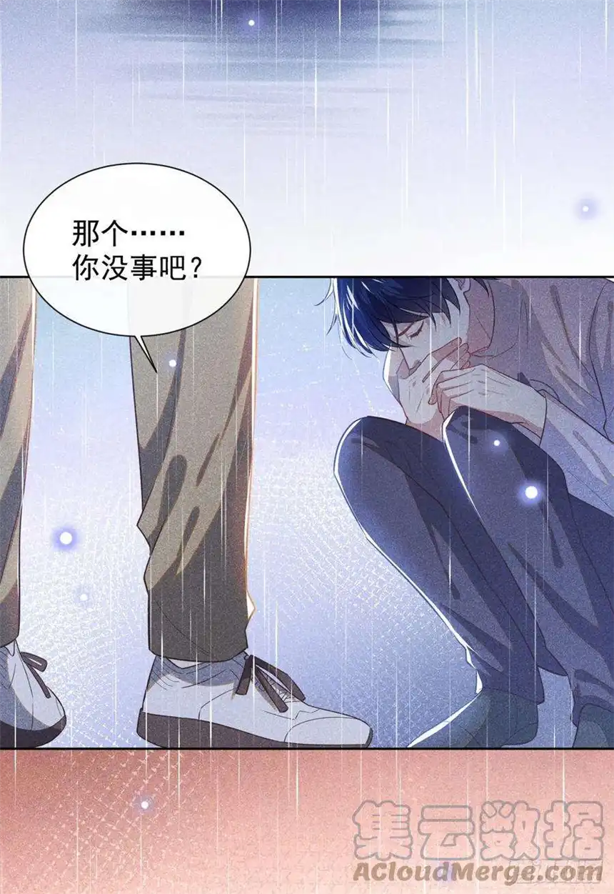 他说我是黑莲花135话 抱歉，我修好了钢琴