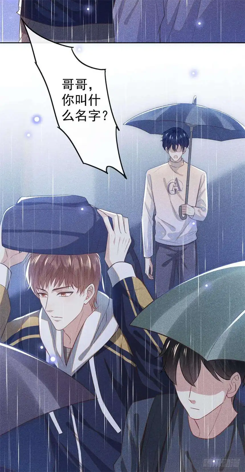 他说我是黑莲花135话 抱歉，我修好了钢琴