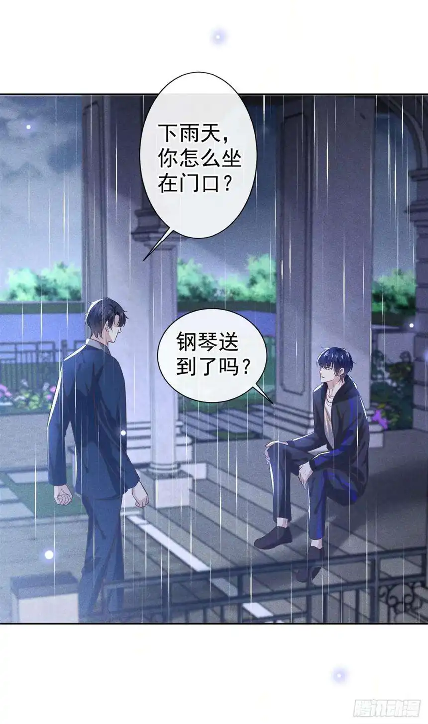 他说我是黑莲花136话 而我……只是个替身