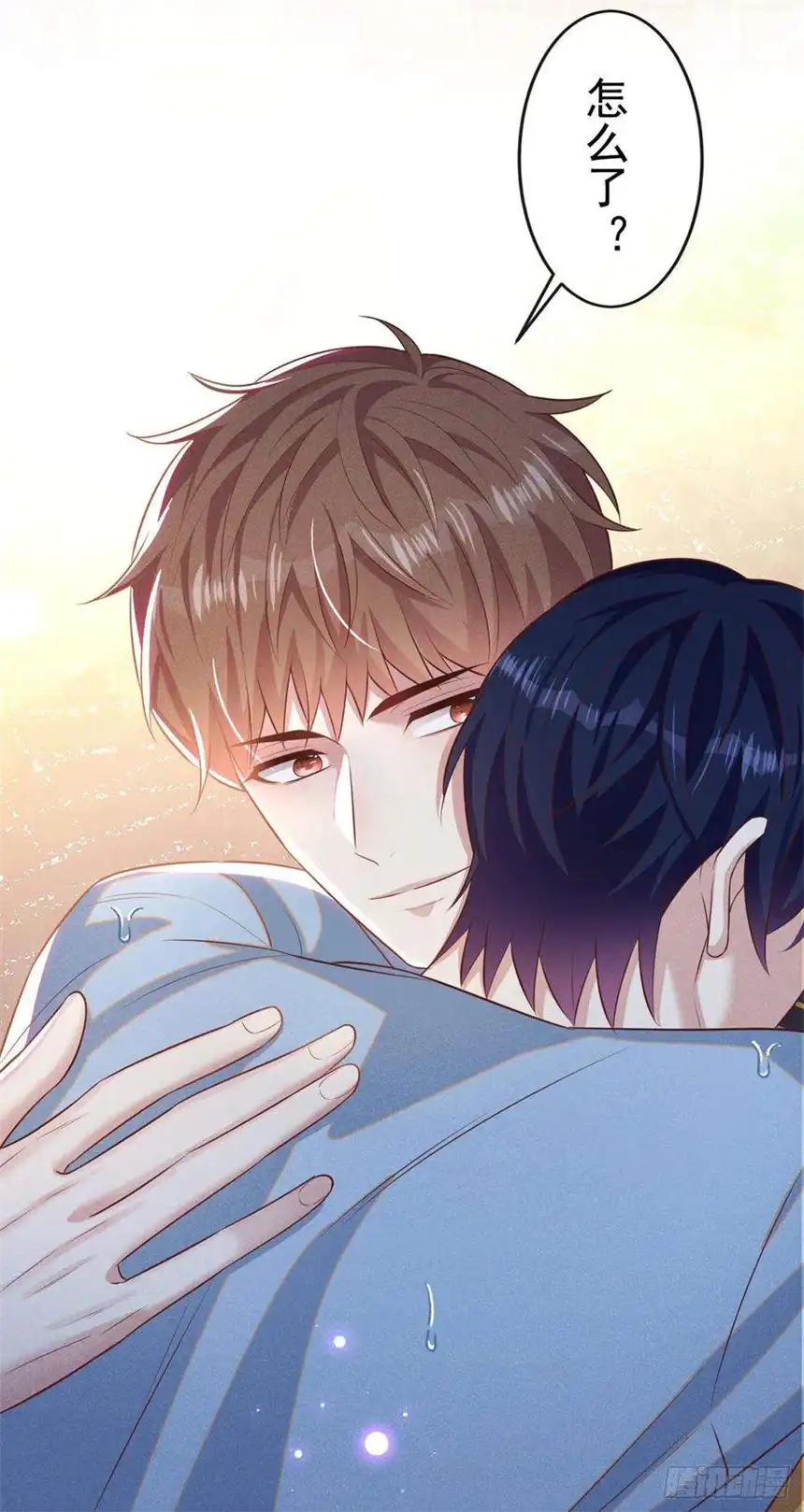 他说我是黑莲花136话 而我……只是个替身