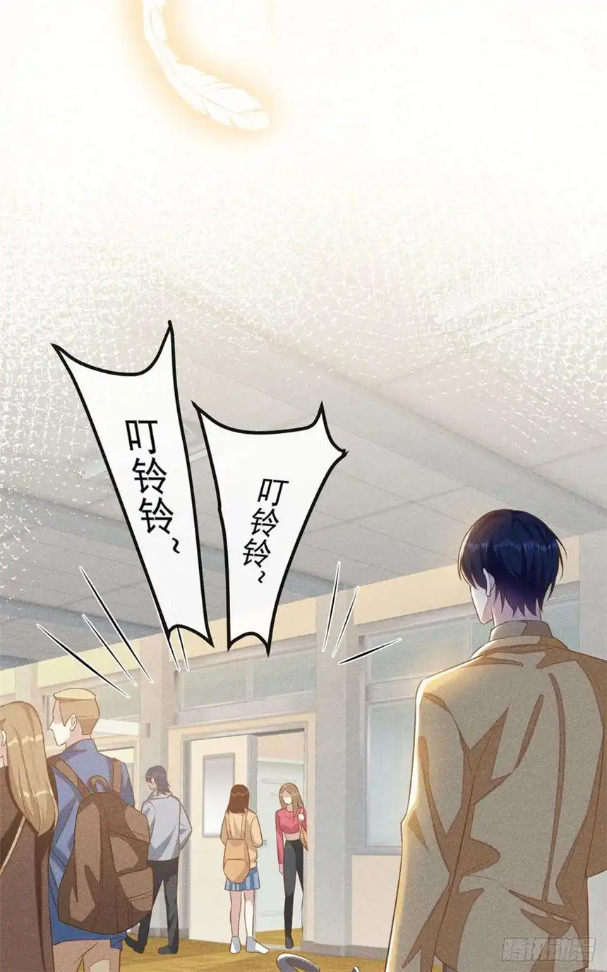 他说我是黑莲花136话 而我……只是个替身