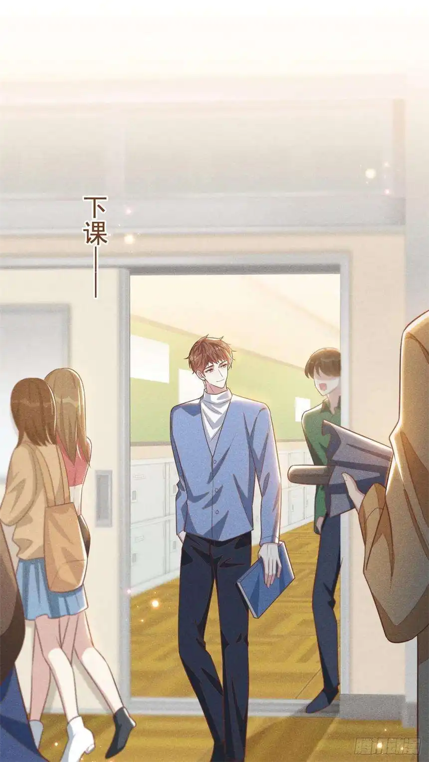 他说我是黑莲花136话 而我……只是个替身