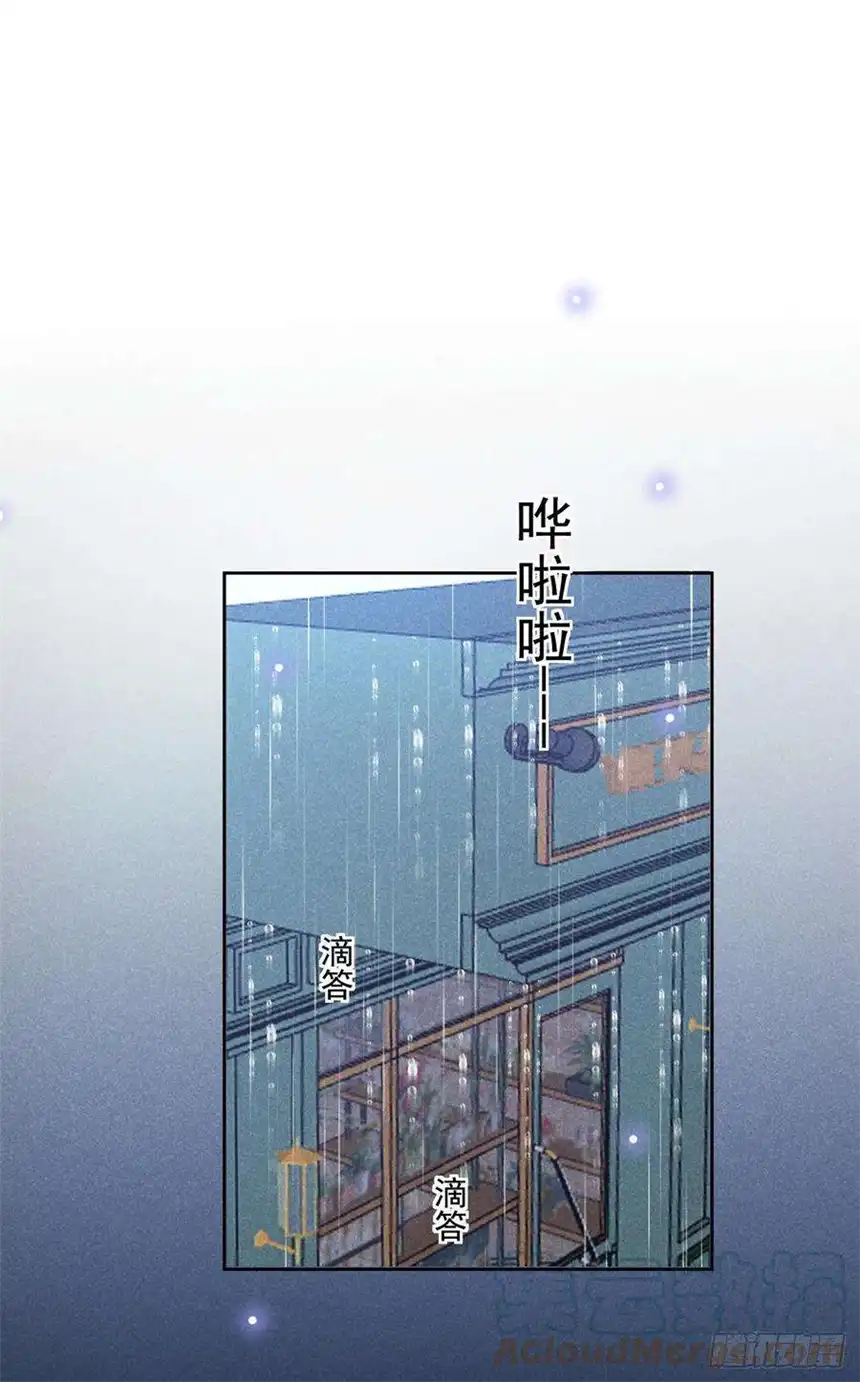 他说我是黑莲花136话 而我……只是个替身