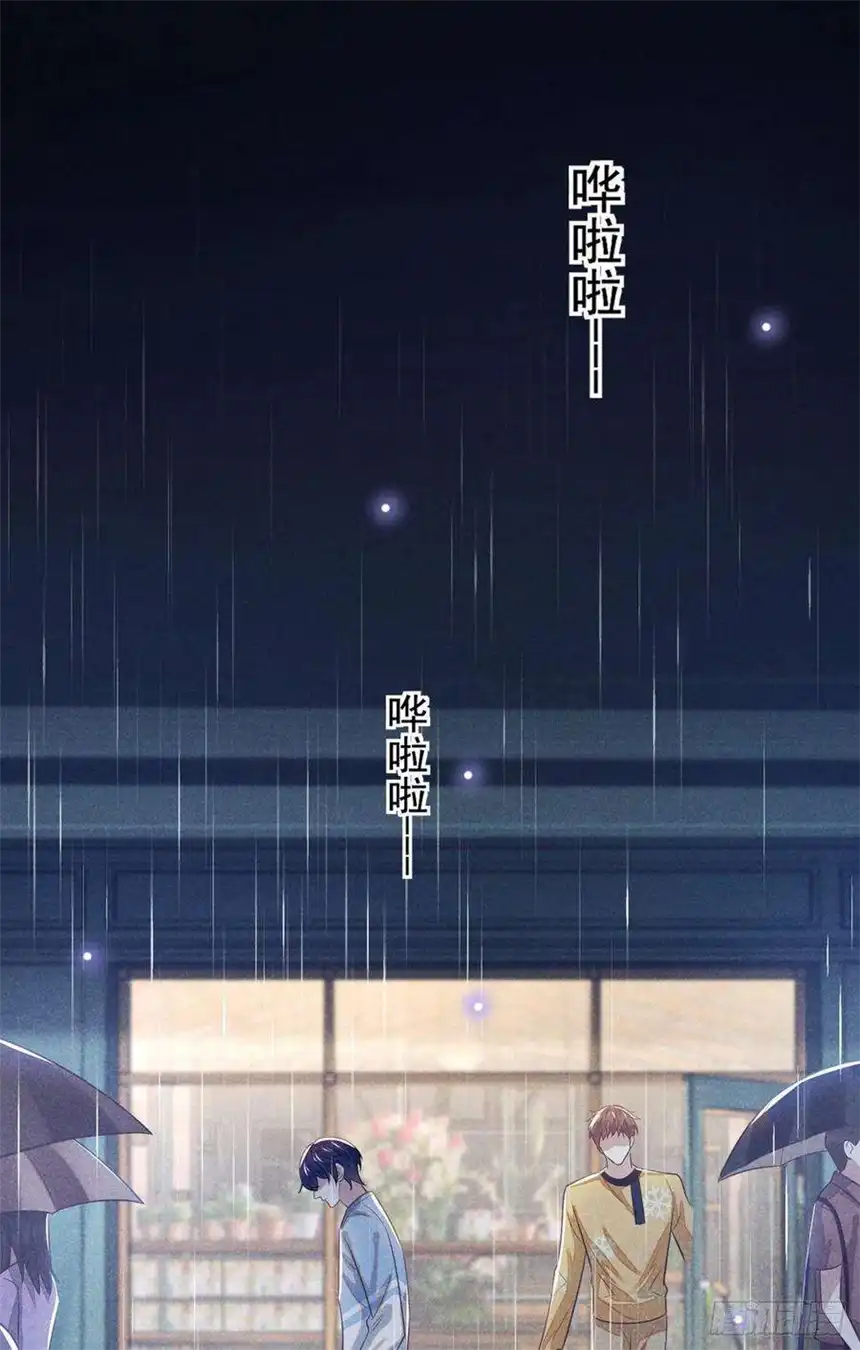 他说我是黑莲花136话 而我……只是个替身