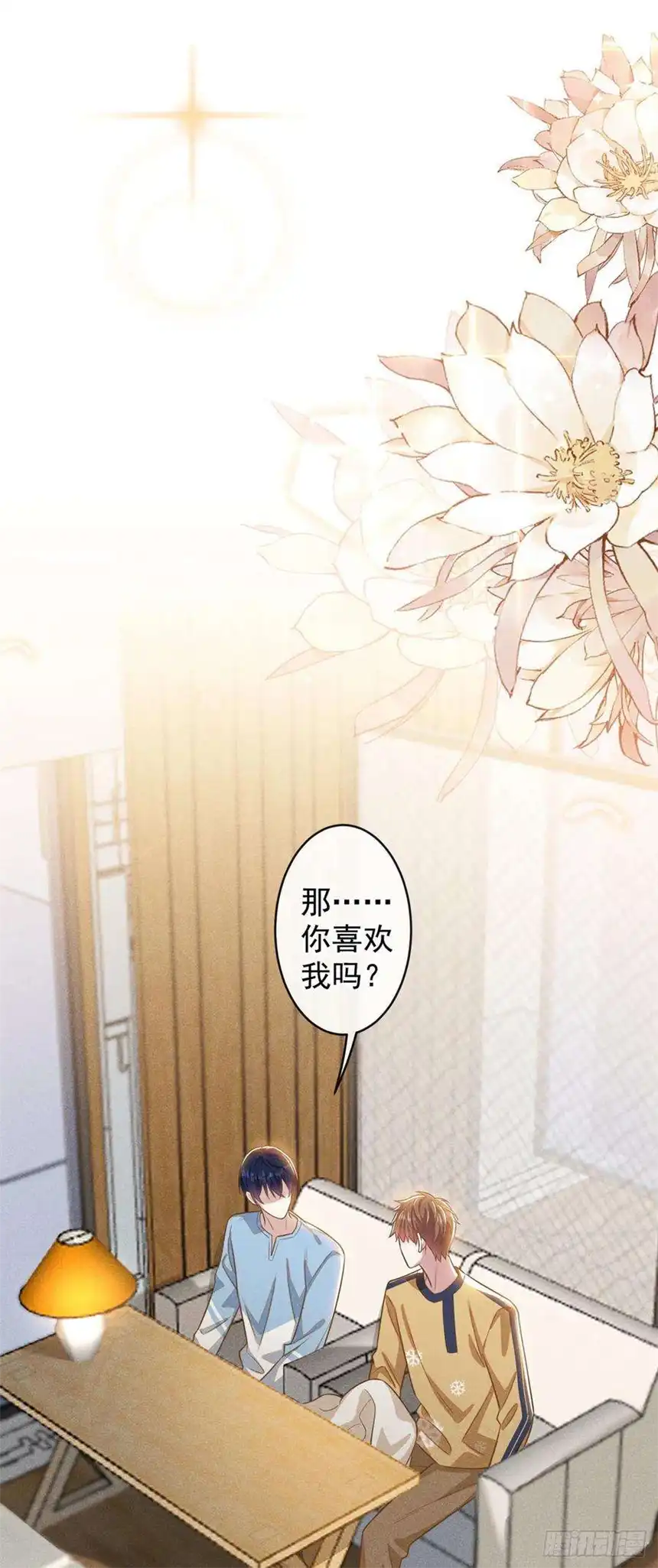 他说我是黑莲花137话 阿笙，你变了好多