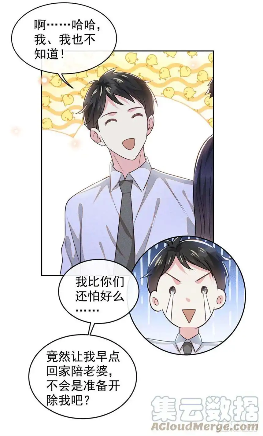 他说我是黑莲花137话 阿笙，你变了好多