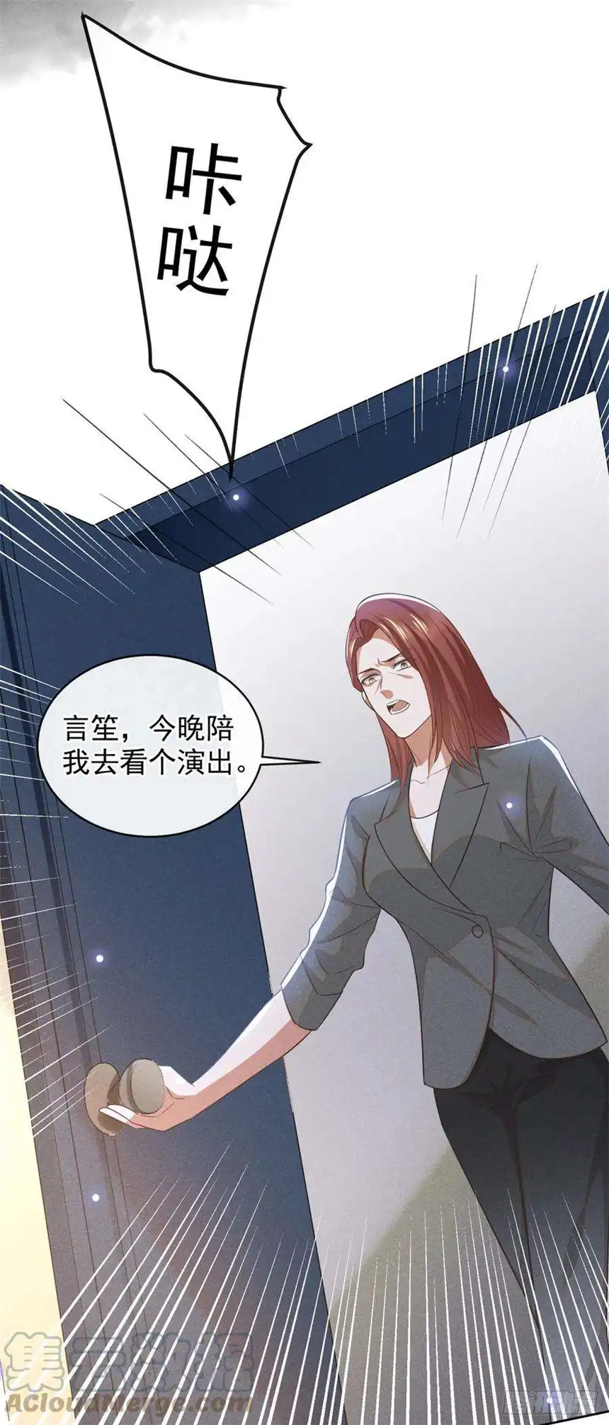 他说我是黑莲花137话 阿笙，你变了好多