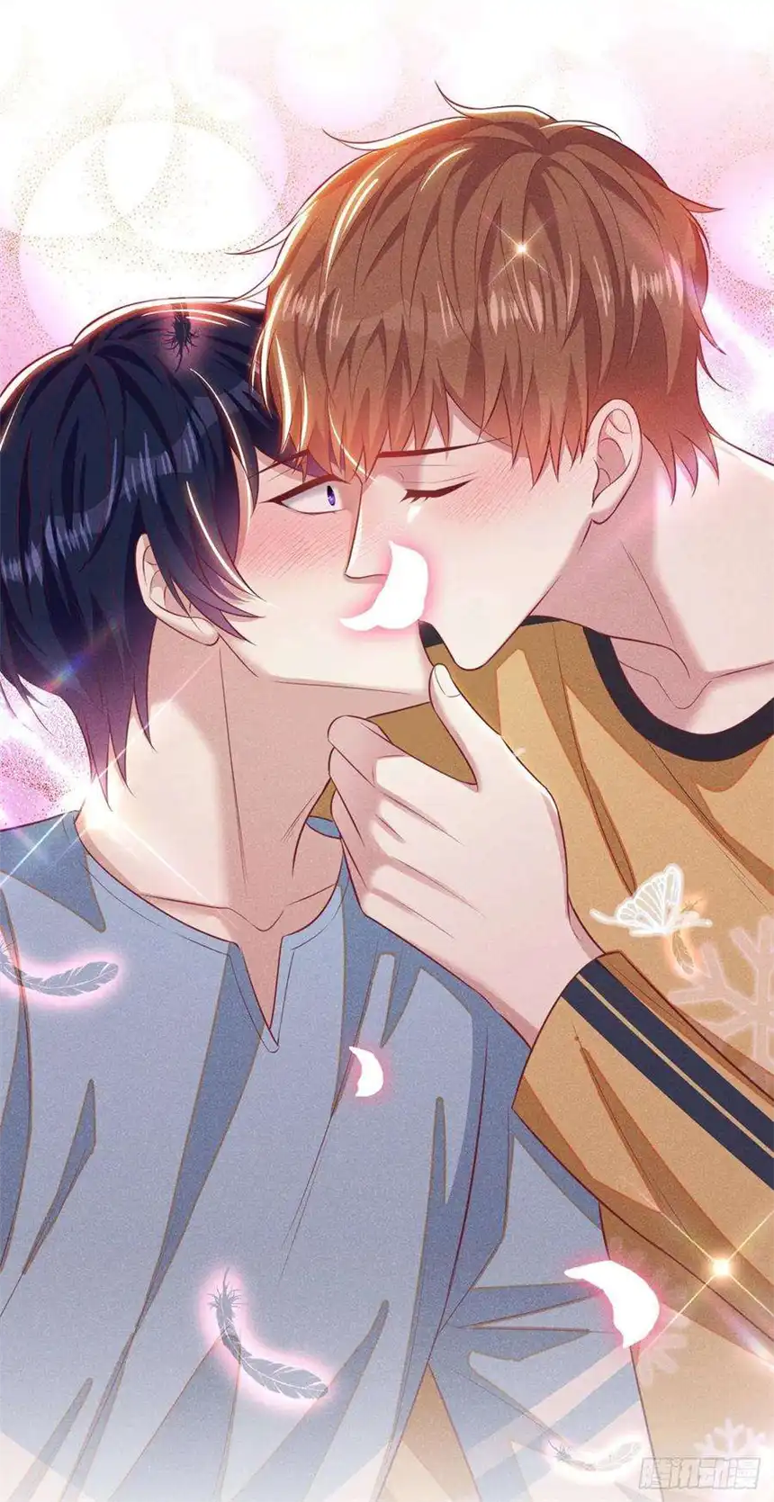 他说我是黑莲花137话 阿笙，你变了好多