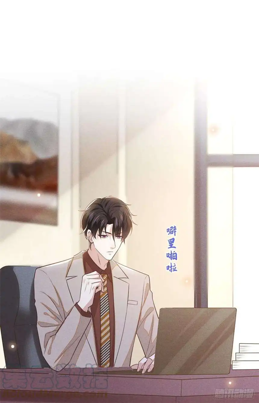 他说我是黑莲花137话 阿笙，你变了好多