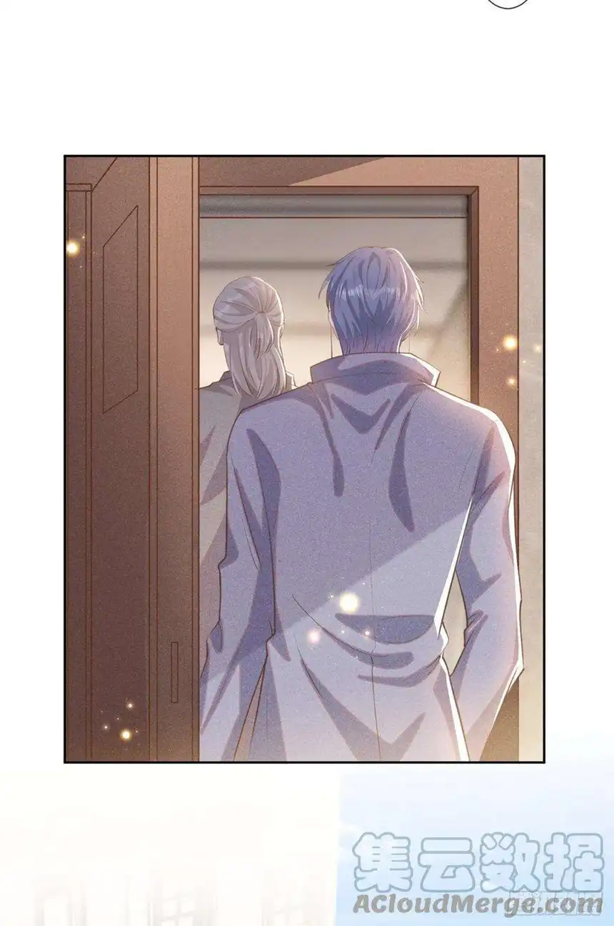 他说我是黑莲花138话 你本应该更耀眼……