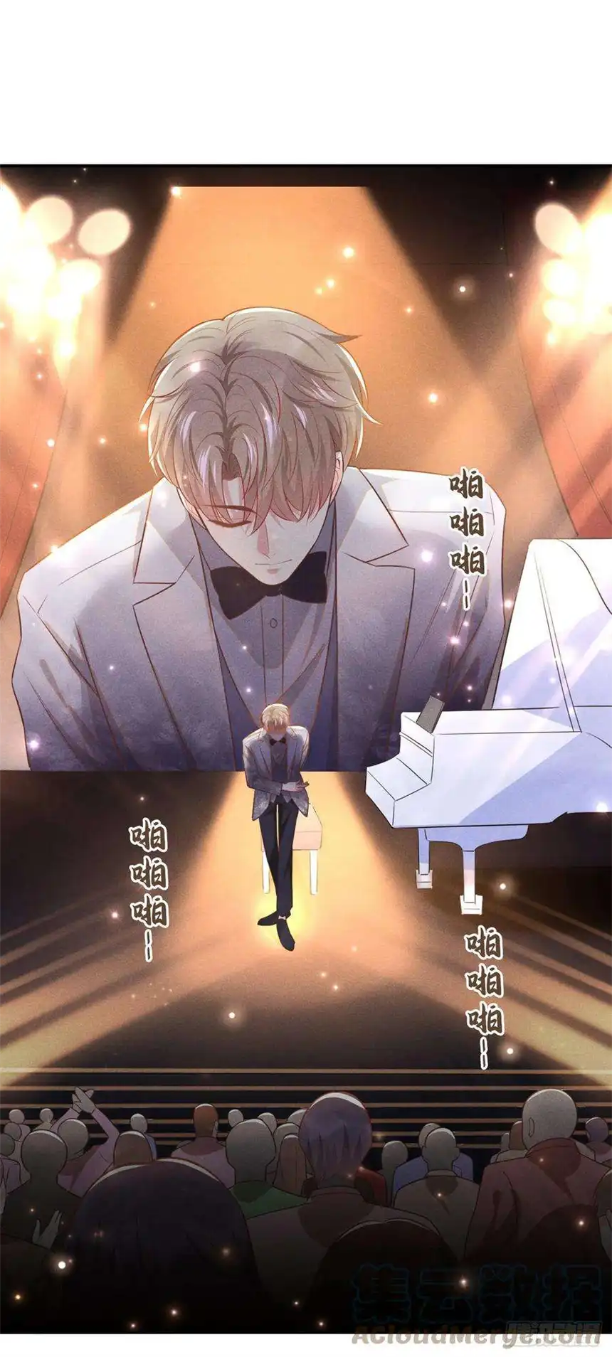 他说我是黑莲花138话 你本应该更耀眼……