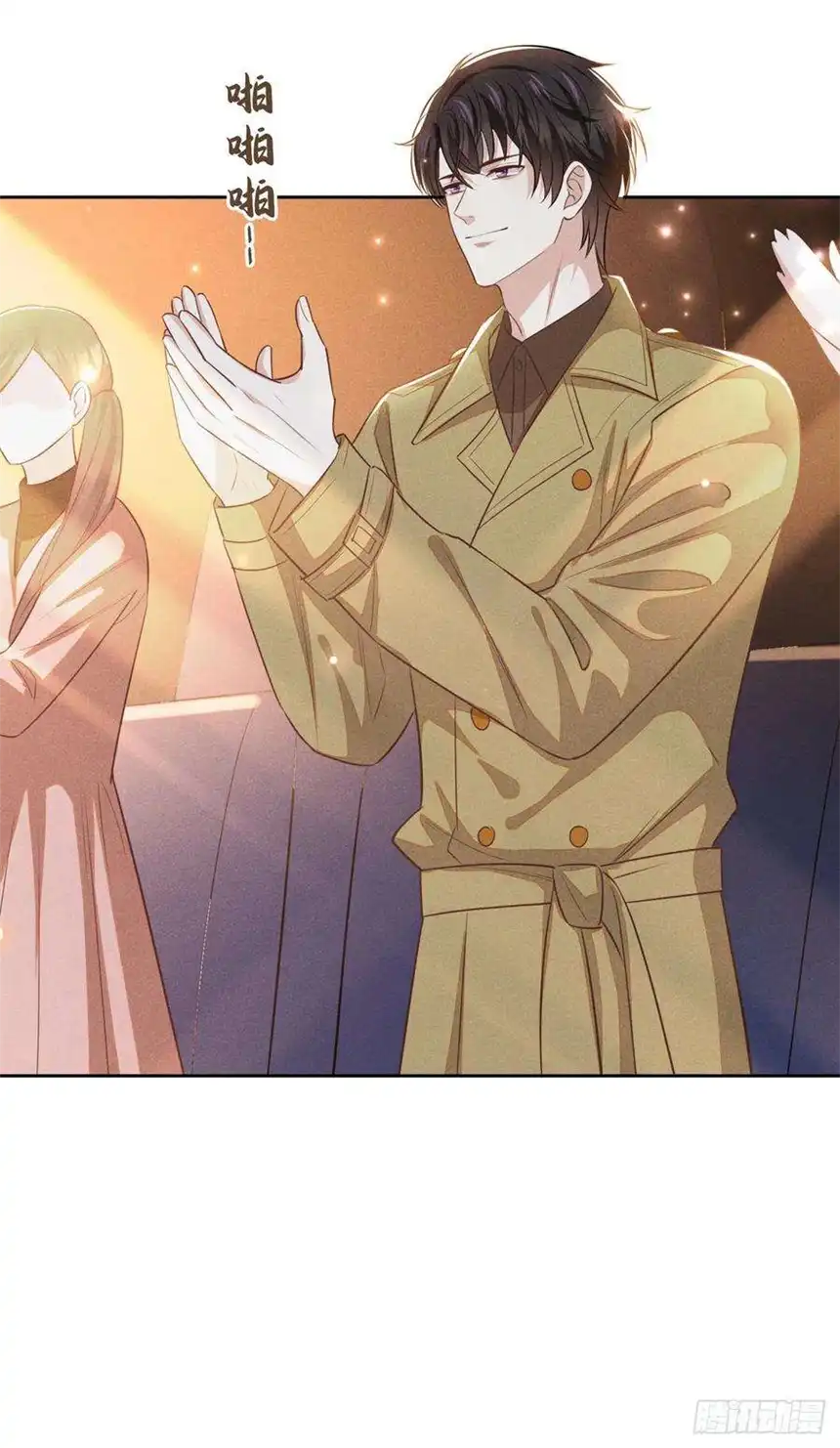 他说我是黑莲花138话 你本应该更耀眼……