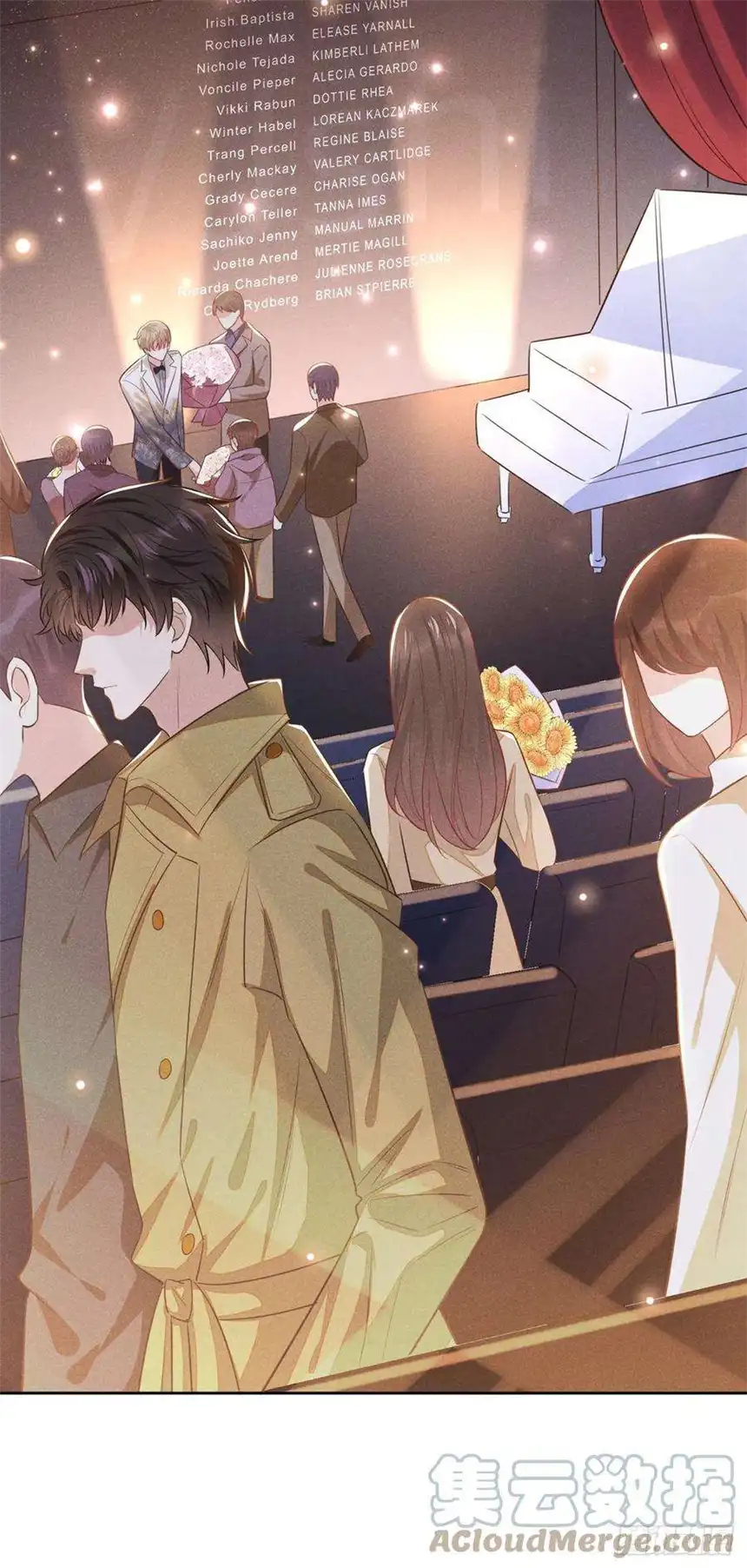 他说我是黑莲花138话 你本应该更耀眼……