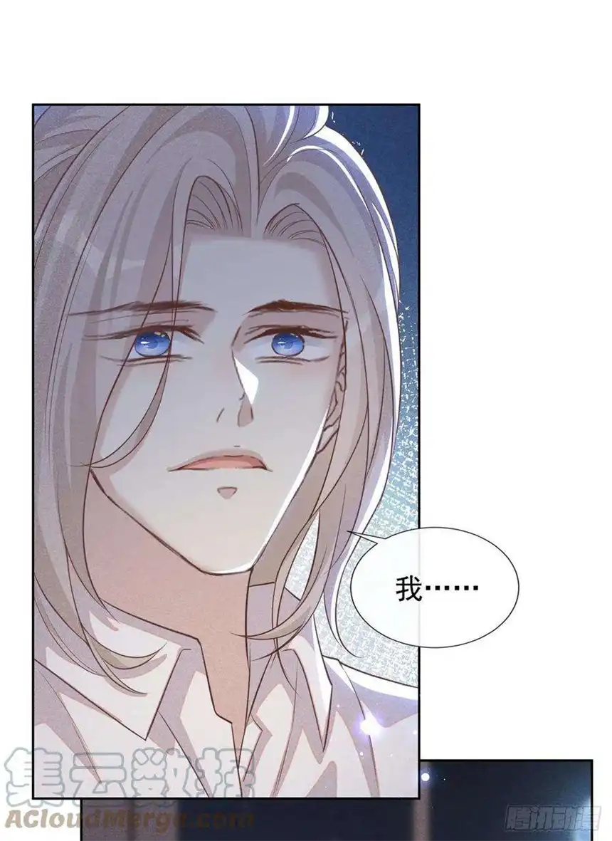 他说我是黑莲花139话 你是……顾霖？