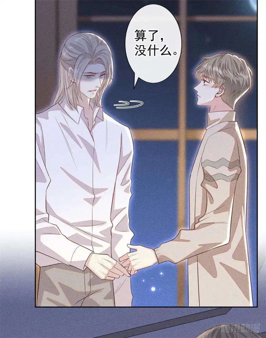 他说我是黑莲花139话 你是……顾霖？