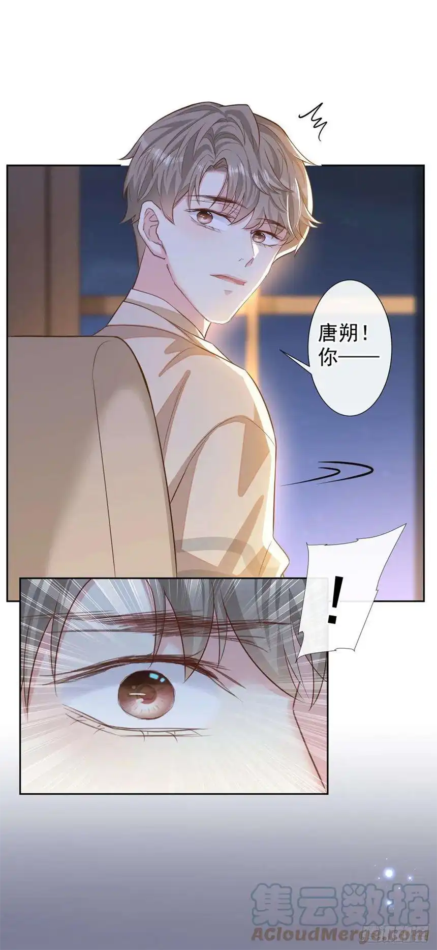 他说我是黑莲花139话 你是……顾霖？