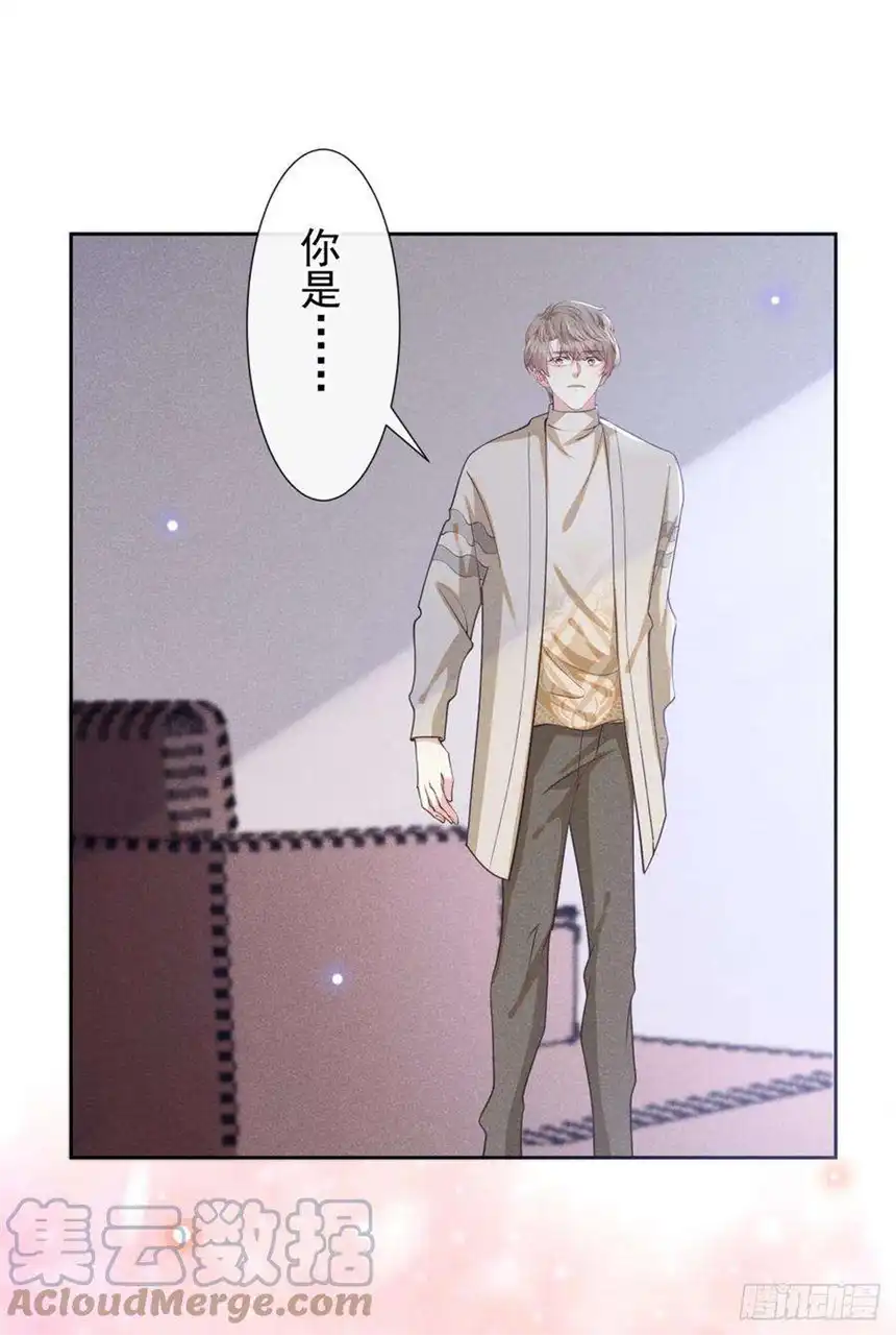 他说我是黑莲花139话 你是……顾霖？