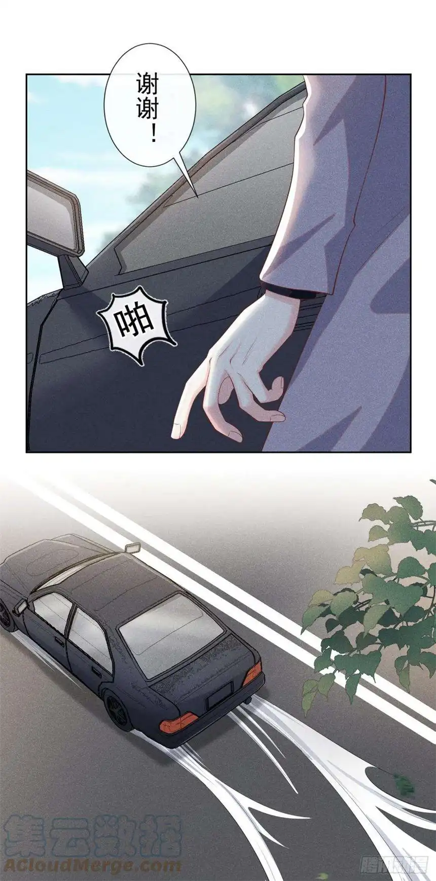 他说我是黑莲花139话 你是……顾霖？