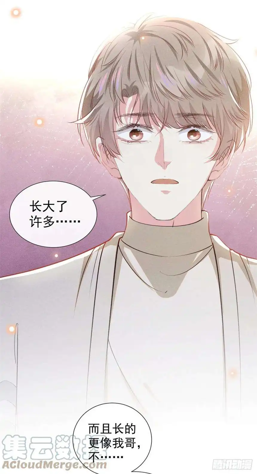 他说我是黑莲花139话 你是……顾霖？