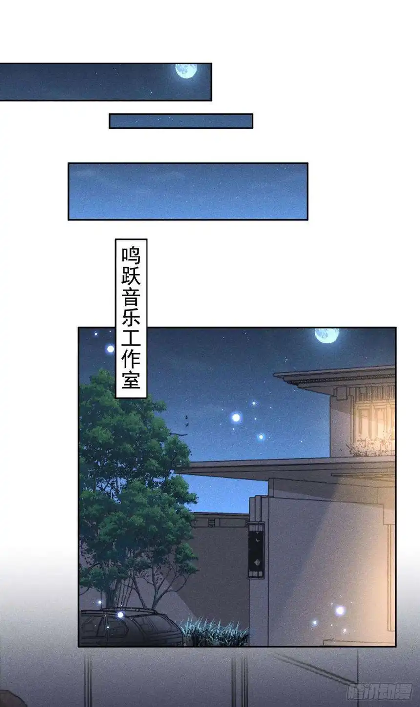 他说我是黑莲花139话 你是……顾霖？