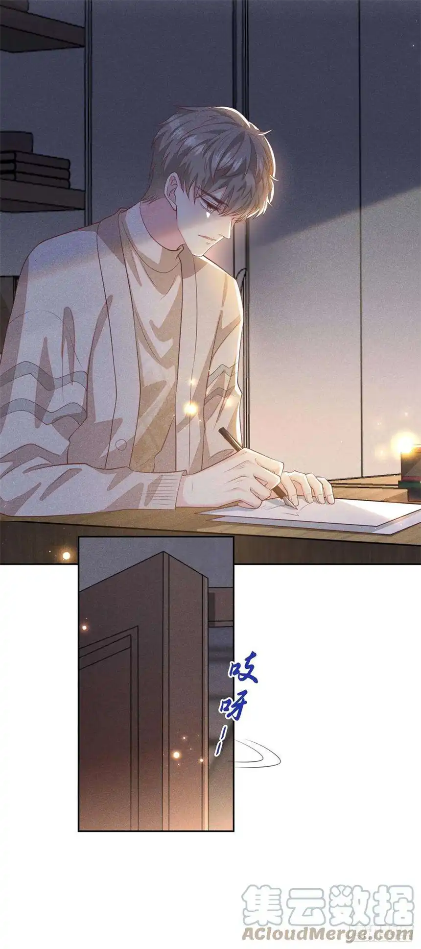 他说我是黑莲花139话 你是……顾霖？