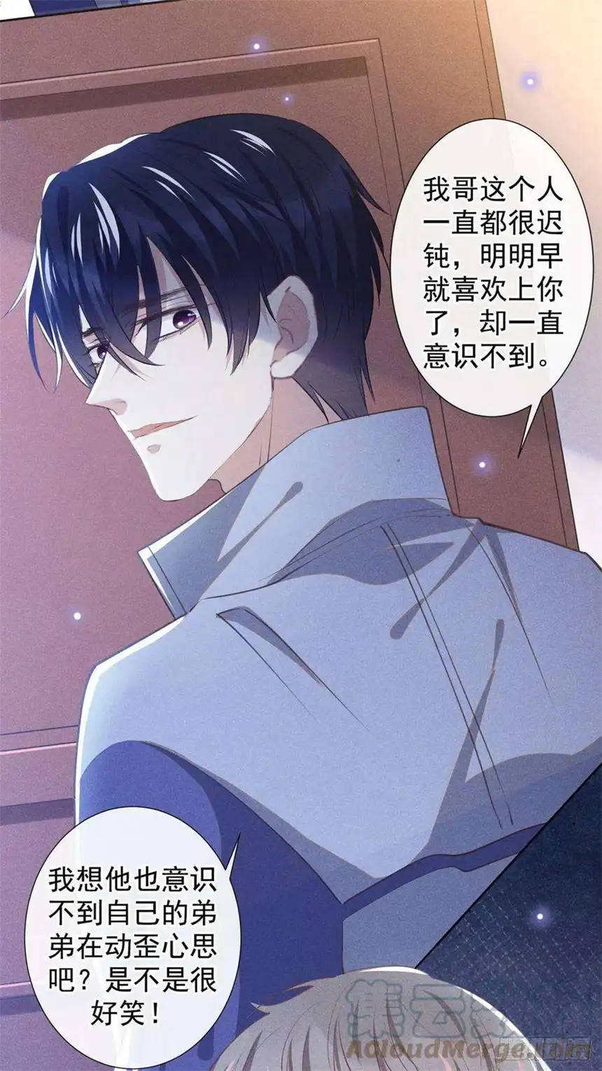 他说我是黑莲花140话 你还爱我哥吗？