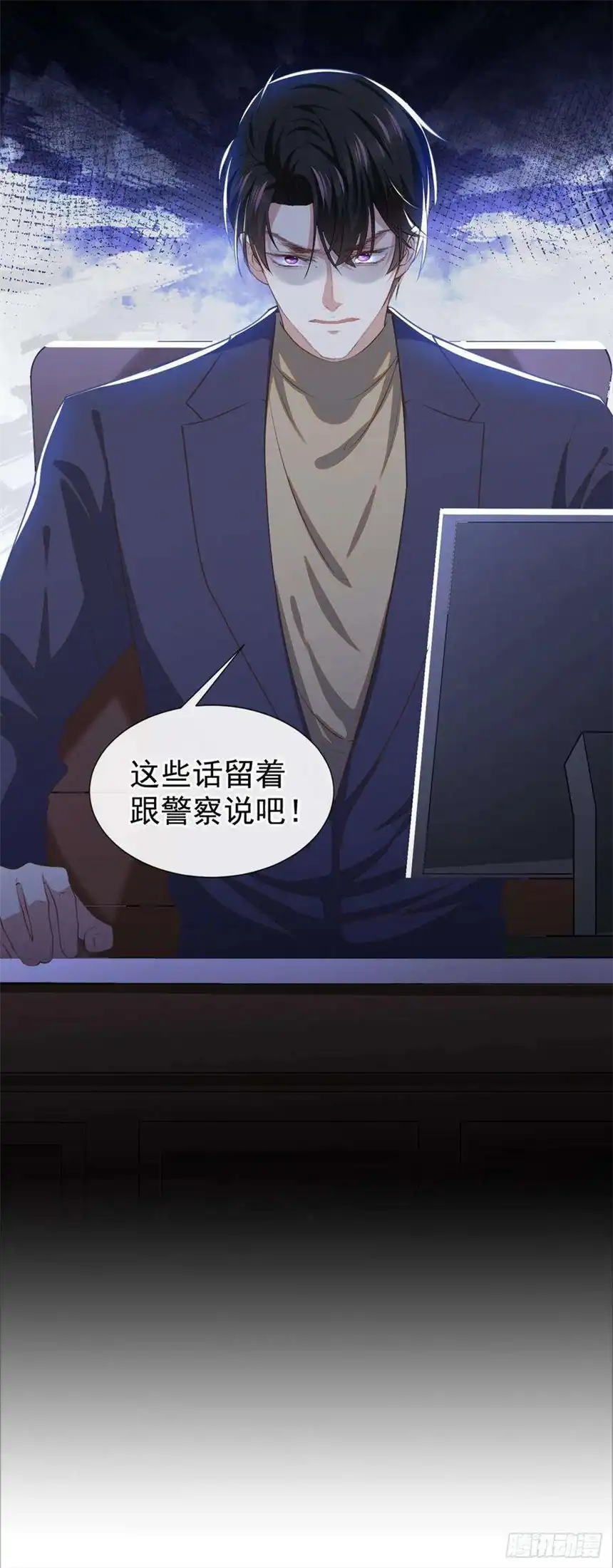 他说我是黑莲花140话 你还爱我哥吗？