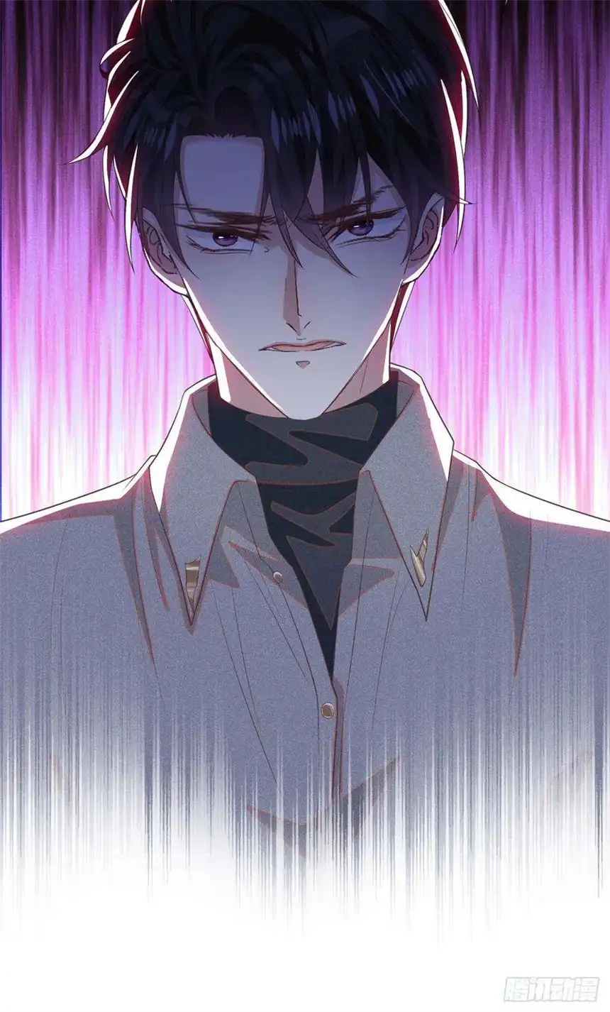 他说我是黑莲花141话 我要你们付出代价！