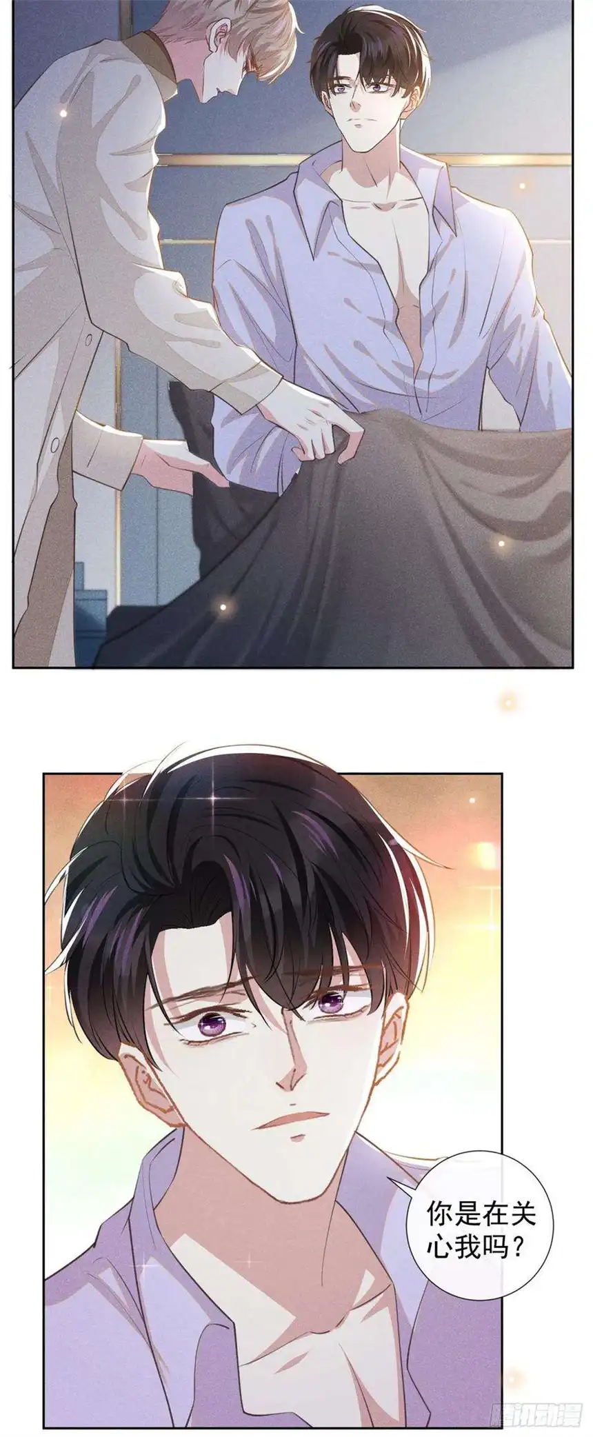 他说我是黑莲花142话 能陪我五分钟吗？