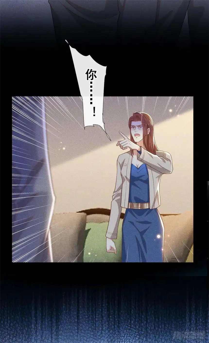 他说我是黑莲花142话 能陪我五分钟吗？