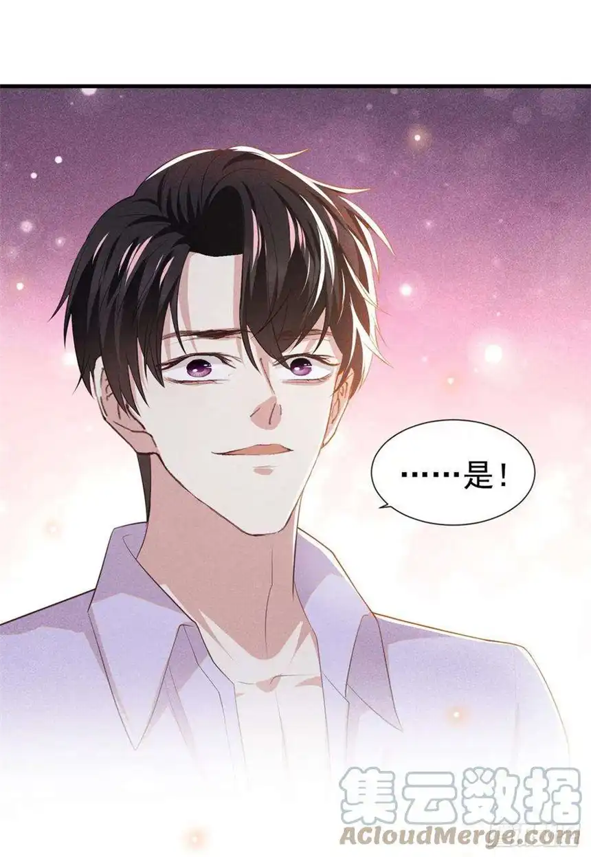 他说我是黑莲花143话 他邀请我去演奏会！