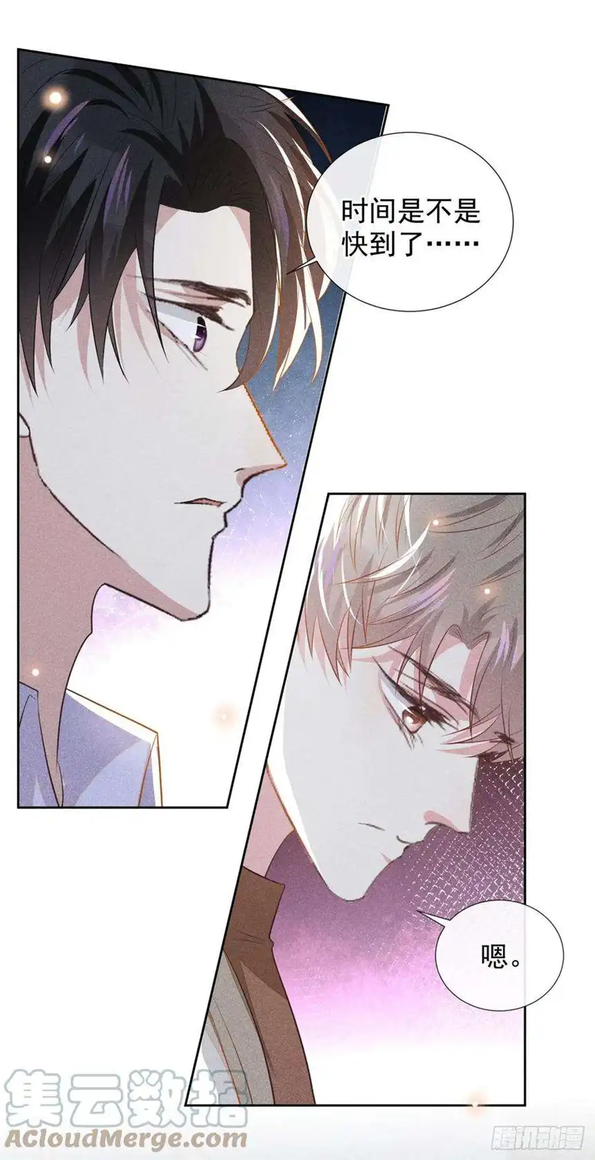 他说我是黑莲花143话 他邀请我去演奏会！