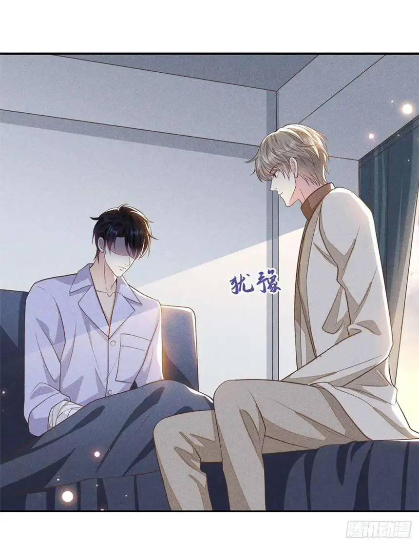 他说我是黑莲花143话 他邀请我去演奏会！