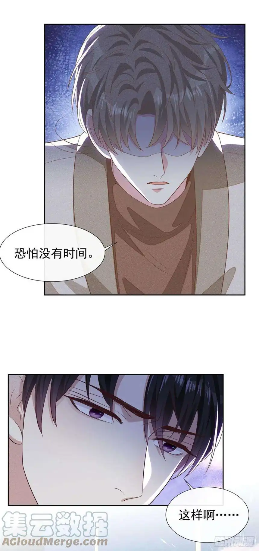 他说我是黑莲花143话 他邀请我去演奏会！