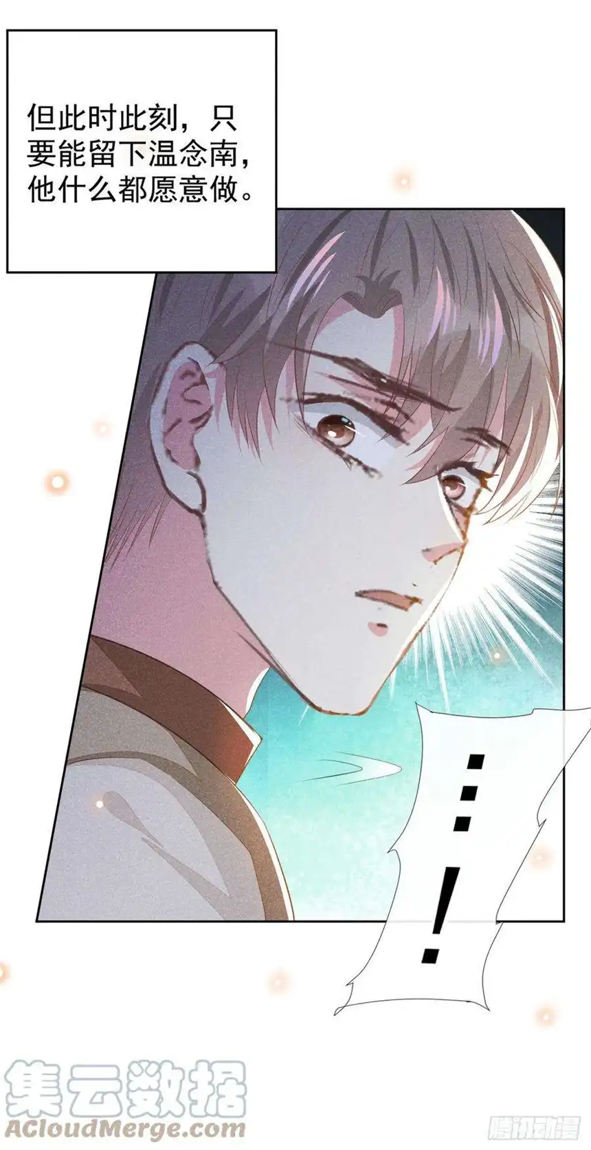 他说我是黑莲花143话 他邀请我去演奏会！