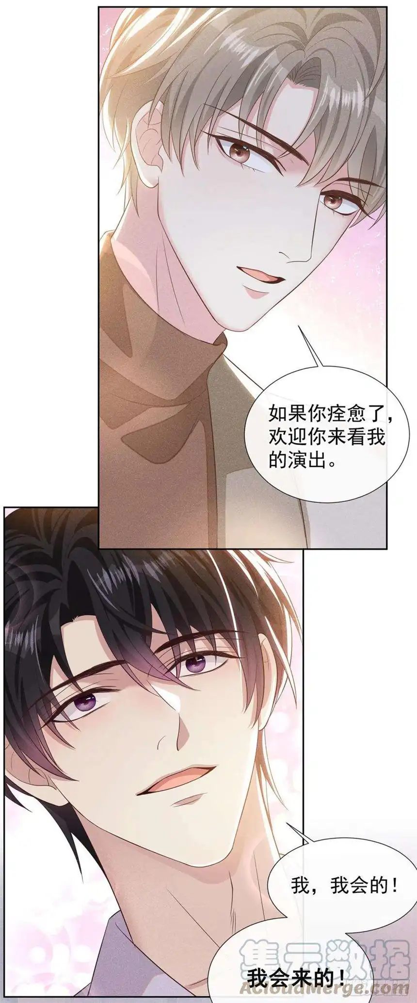 他说我是黑莲花143话 他邀请我去演奏会！