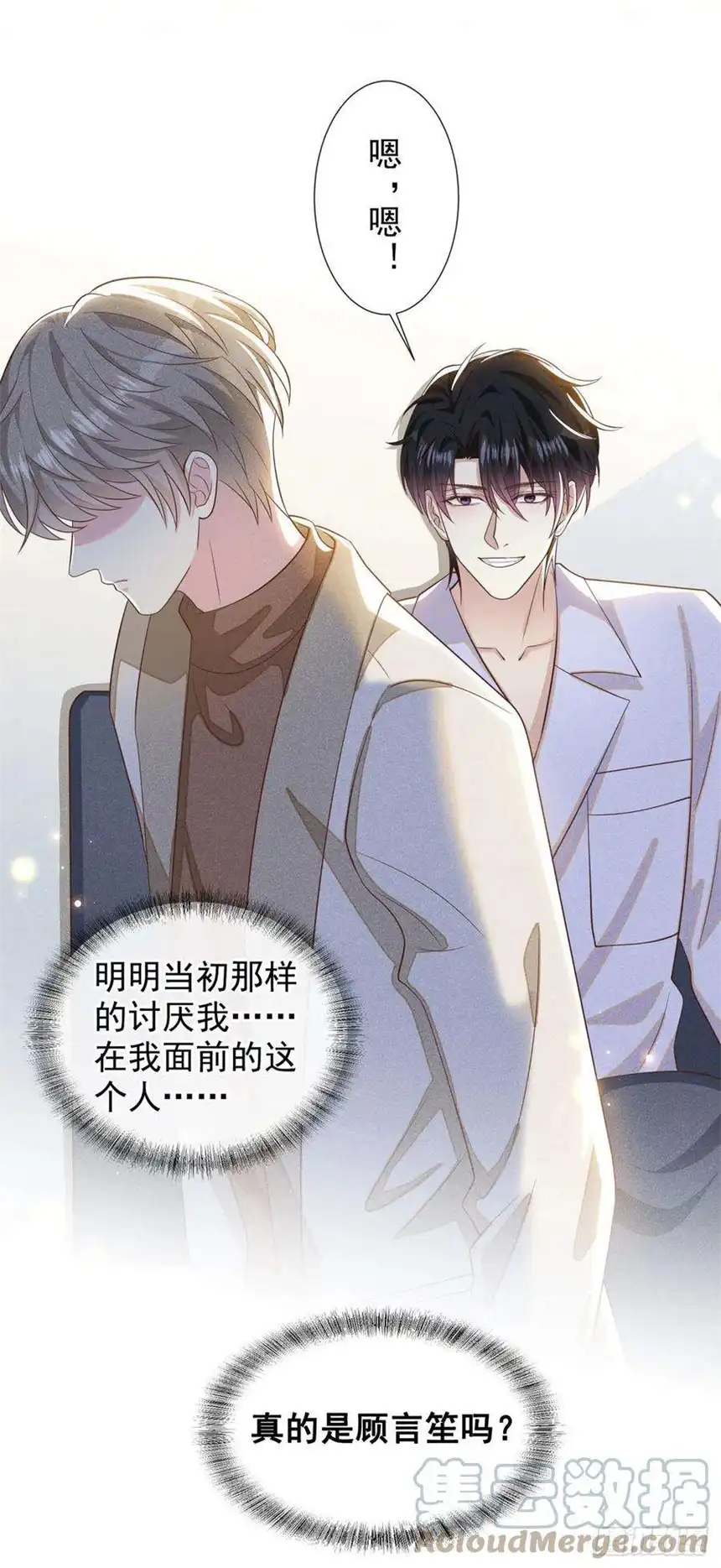 他说我是黑莲花143话 他邀请我去演奏会！