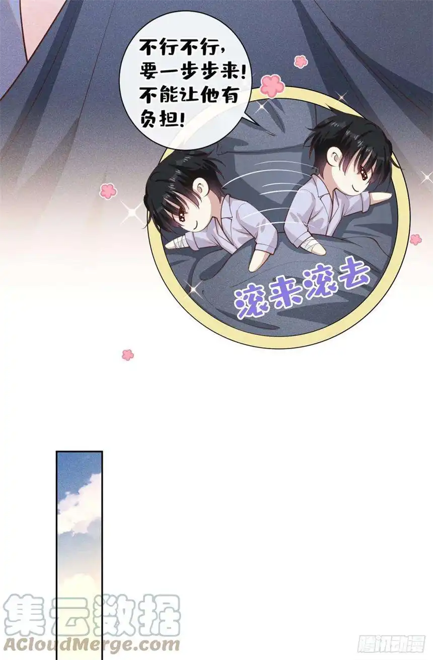 他说我是黑莲花143话 他邀请我去演奏会！