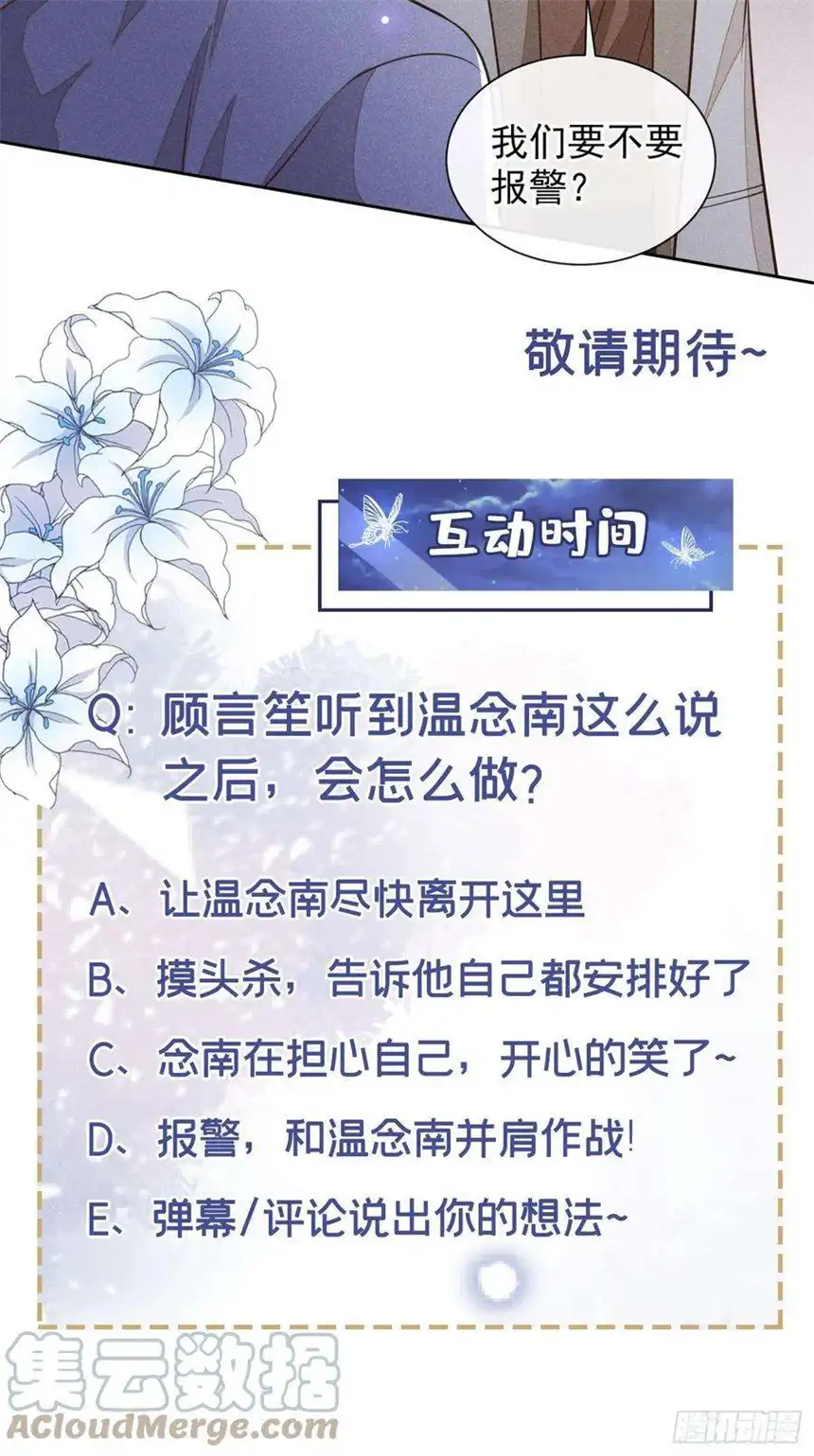 他说我是黑莲花143话 他邀请我去演奏会！