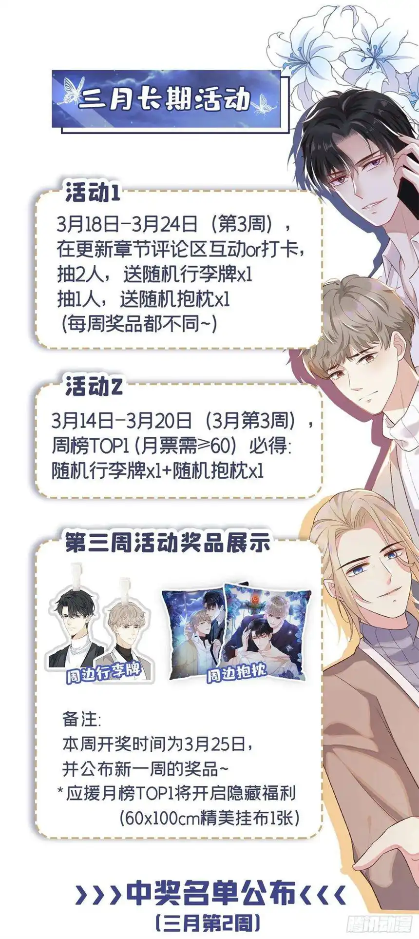 他说我是黑莲花143话 他邀请我去演奏会！