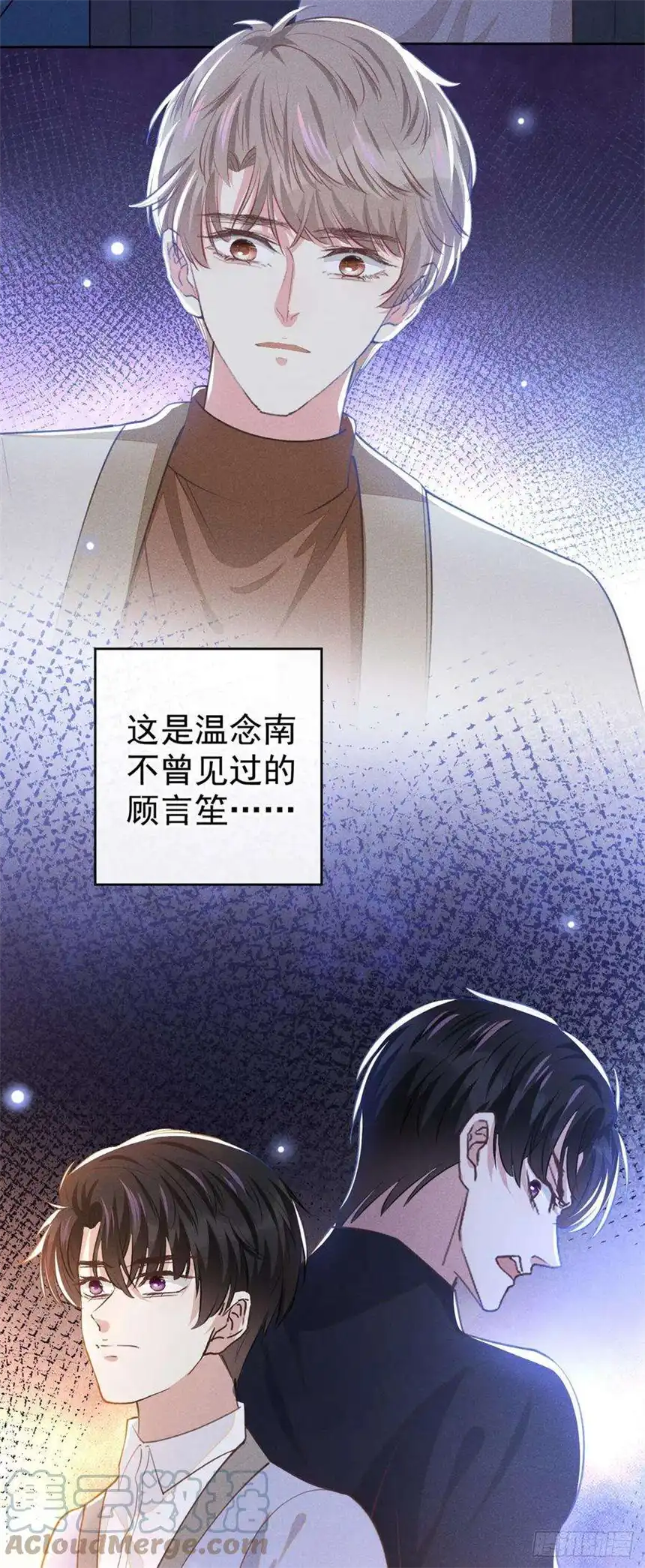 他说我是黑莲花143话 他邀请我去演奏会！