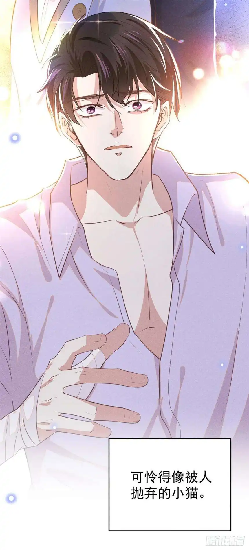 他说我是黑莲花143话 他邀请我去演奏会！