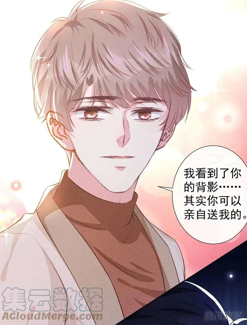 他说我是黑莲花143话 他邀请我去演奏会！