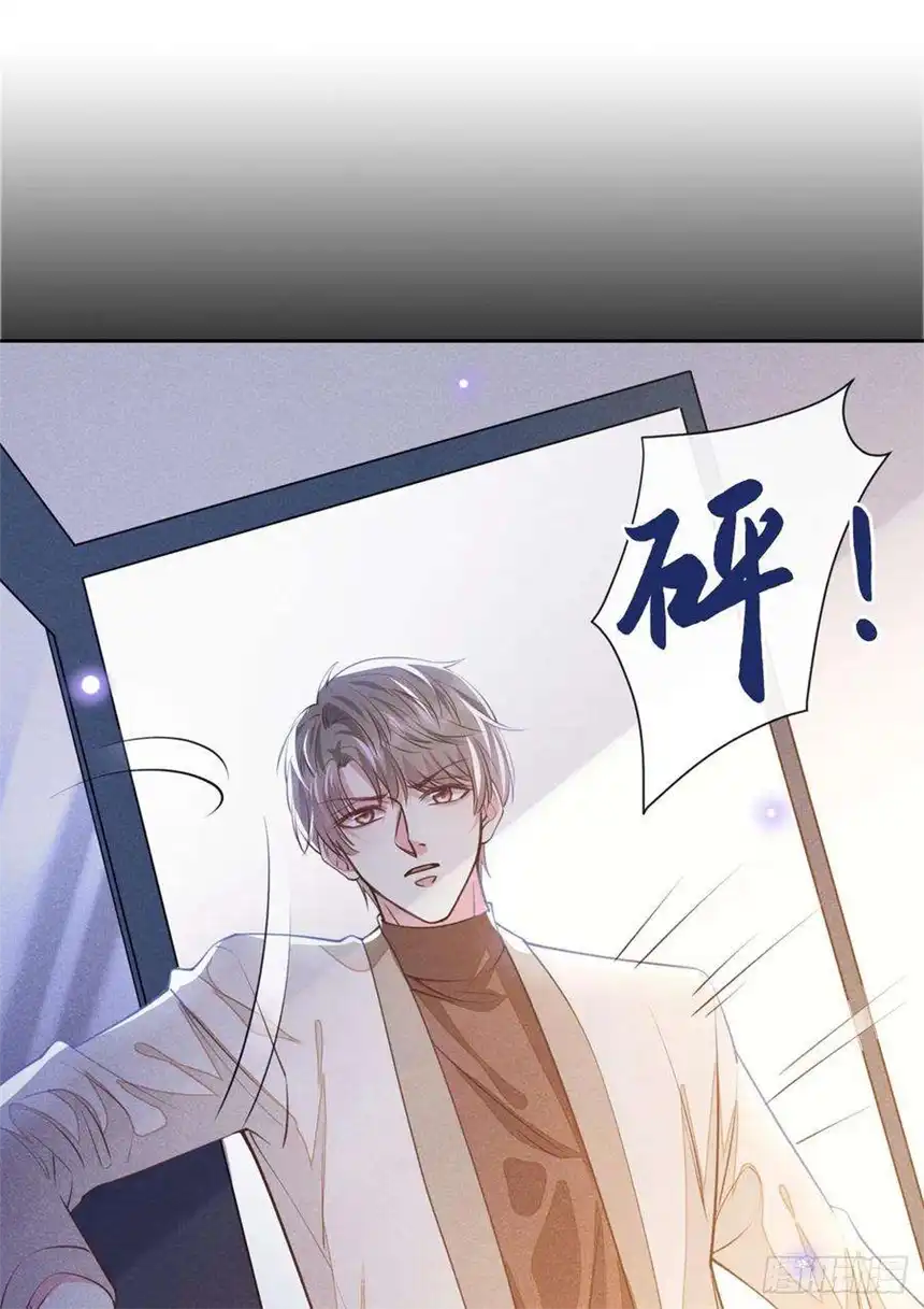 他说我是黑莲花144话 别拿生命开玩笑