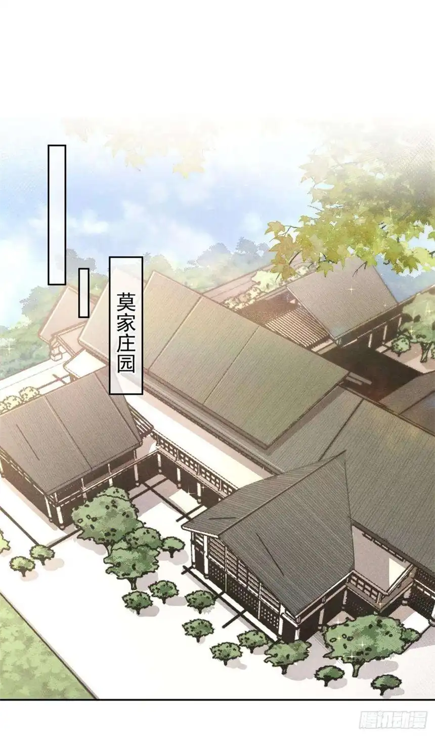 他说我是黑莲花144话 别拿生命开玩笑