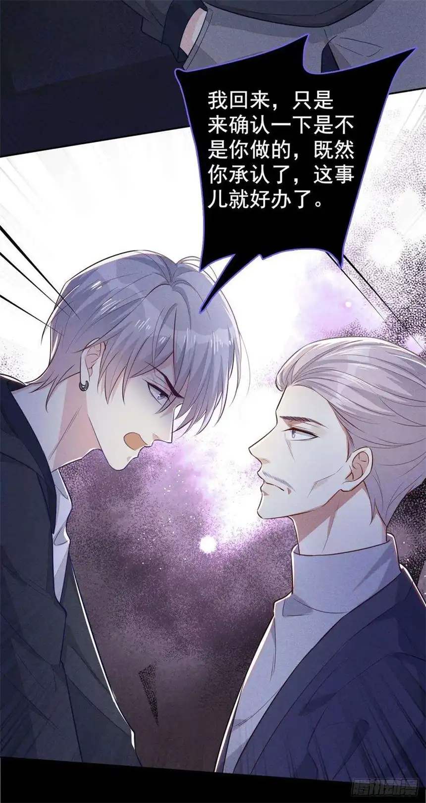 他说我是黑莲花144话 别拿生命开玩笑