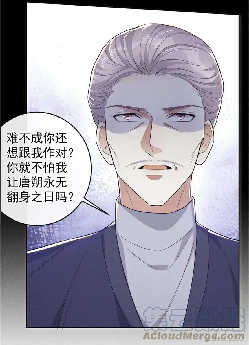 他说我是黑莲花144话 别拿生命开玩笑