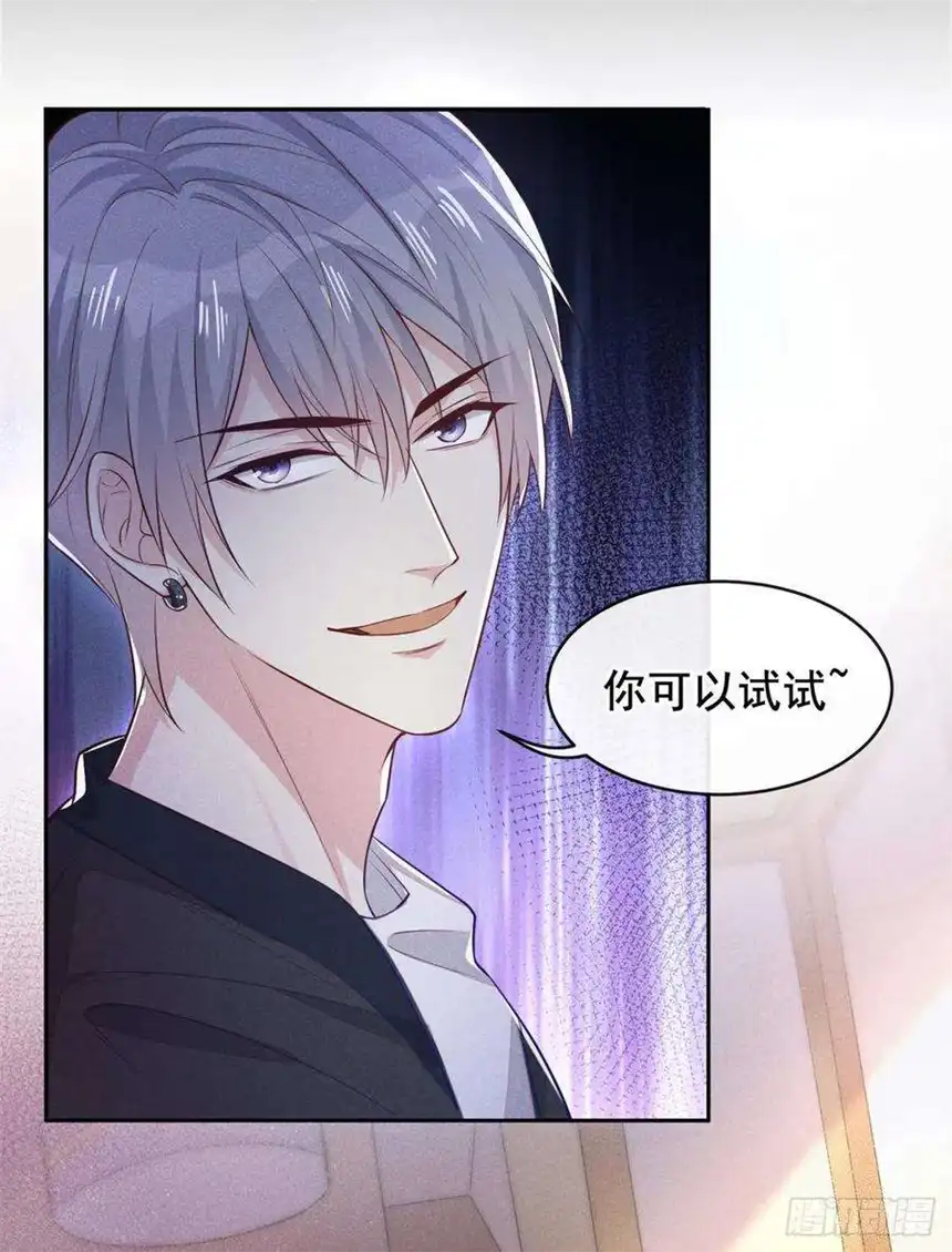 他说我是黑莲花144话 别拿生命开玩笑