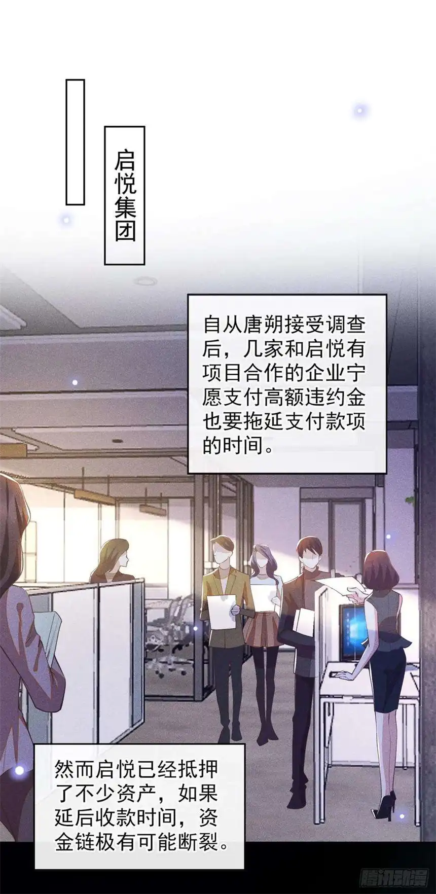 他说我是黑莲花144话 别拿生命开玩笑