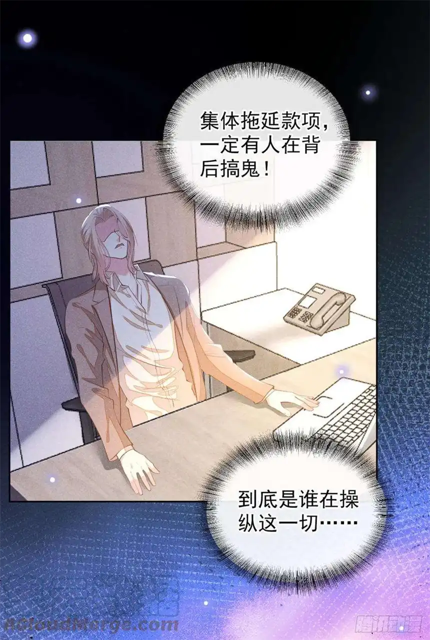 他说我是黑莲花144话 别拿生命开玩笑